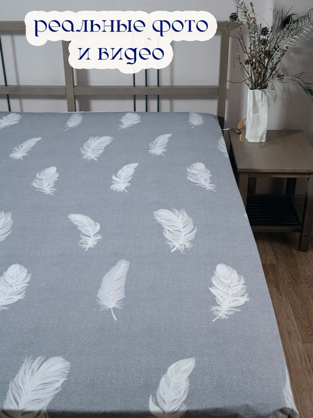 Пододеяльник 2х спальный 175х215 см, 100% хлопок