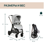 Коляска Chicco Bellagio 2 в 1 Lunar Rock