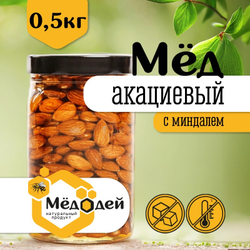 Мёд акациевый с миндалём