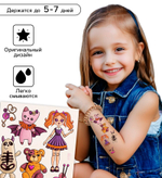 Переводные тату на тело цветные «Игрушки», 10×10 см