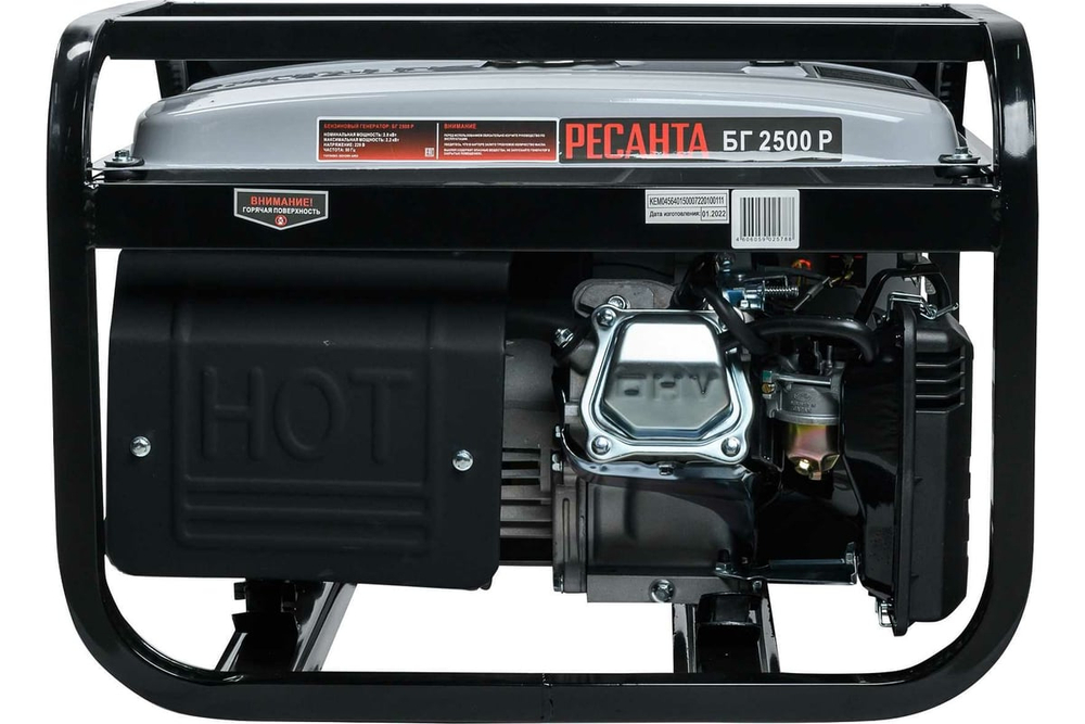 Электрогенератор Ресанта БГ 2500 Р 64/1/50