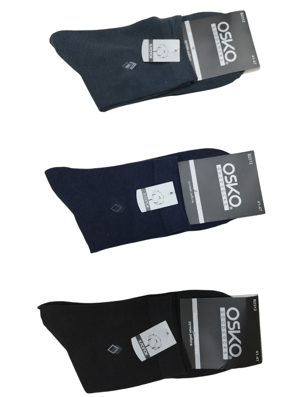 2312В Носки мужские OSKO черные (42/48)