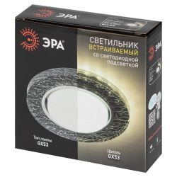 Светильник встраиваемый cо светодиодной подсветкой ЭРА DK LD51 WH/BK под лампу GX53 белый/черный