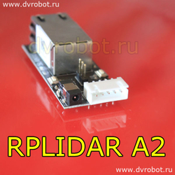 Переходник UART - Ethernet RPLIDAR А2/A3/S1