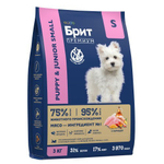 Корм для собак сухой BRIT PREMIUM с курицей для щенков "Dog Puppy and Junior Small", 3кг