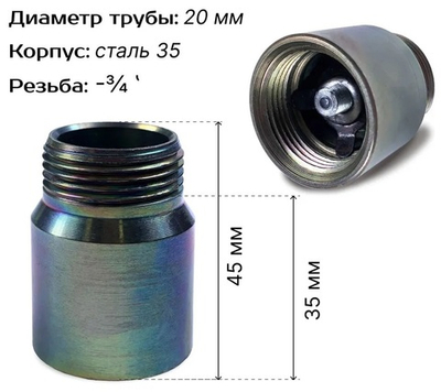 Клапан термозапорный газовый СГК КТЗ-20-ВН Ду20 (вн/нар резьба)
