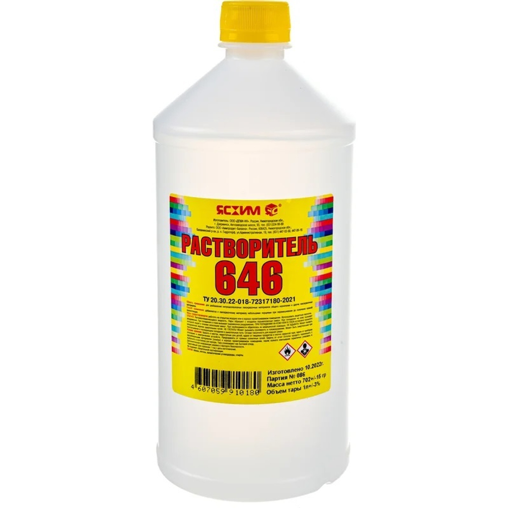 Растворитель 646 1 л ТУ Ясхим