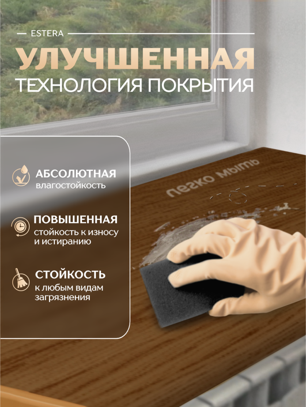 Подоконник пластиковый Эстера дуб золотой глянцевый