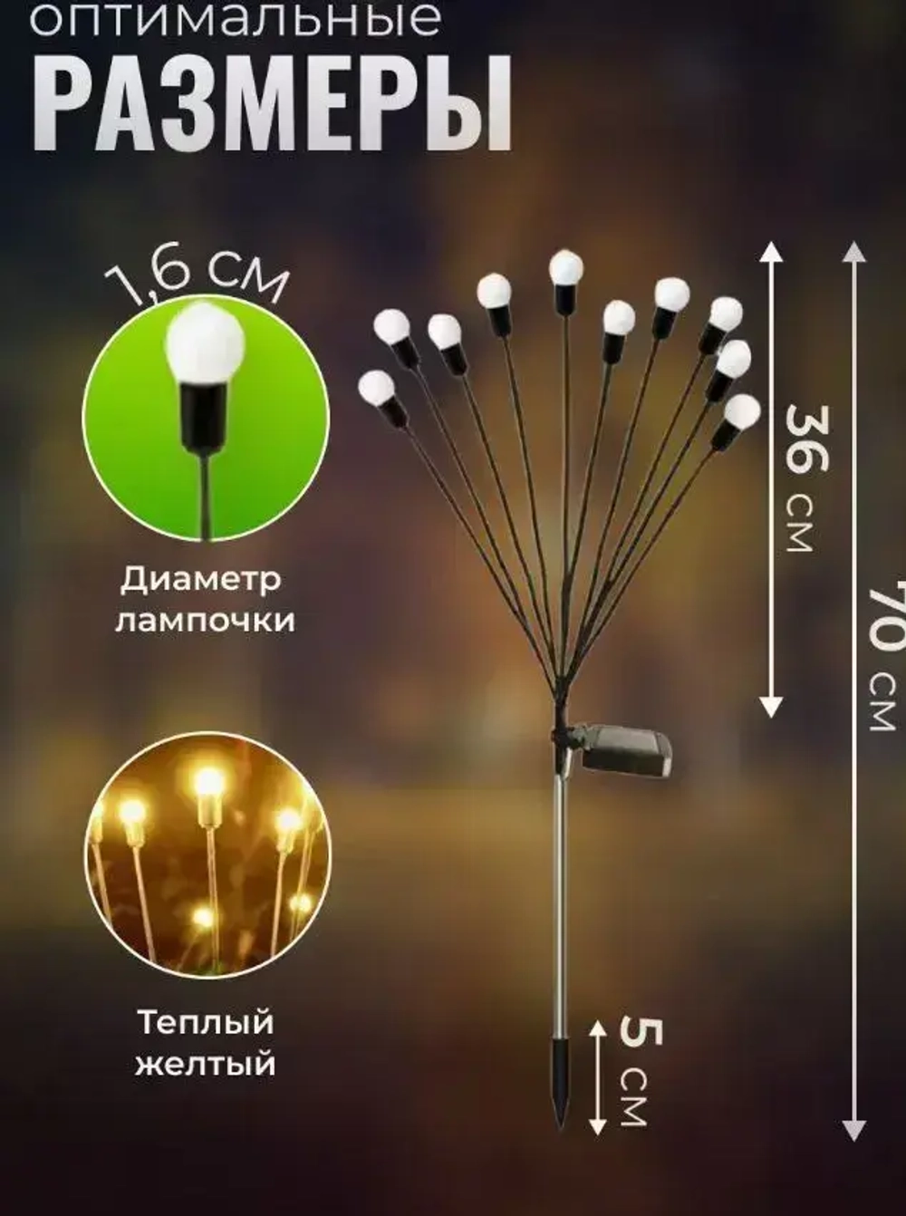 Уличный светильник, количество ламп:20шт