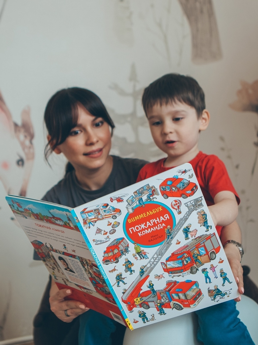 Пожарная команда. Книжка-картинка. Виммельбух