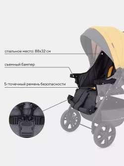 Коляска детская RANT basic "RIVA"