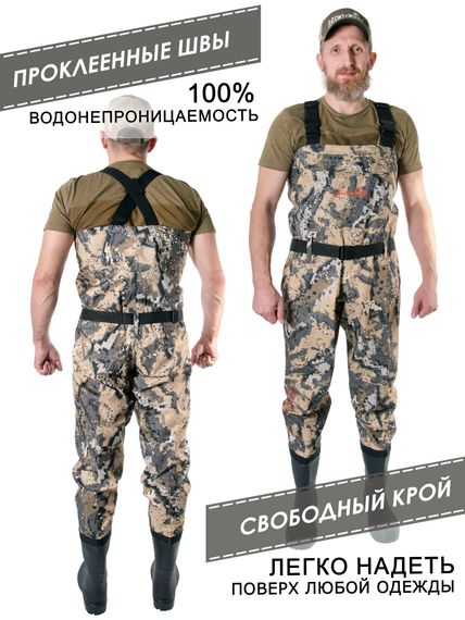 Полукомбинезон заброд. Norfin RAPID CAMO р.41