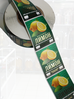 Наклейки на бутылки "Настойка ЛИМОН" блестящие 10 шт.