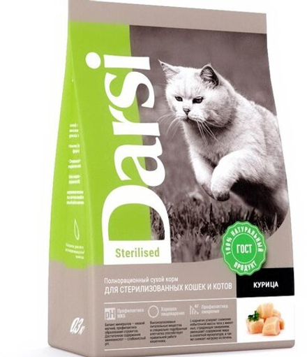 Сухой корм Darsi Sterilised для кошек с курицей 300 г