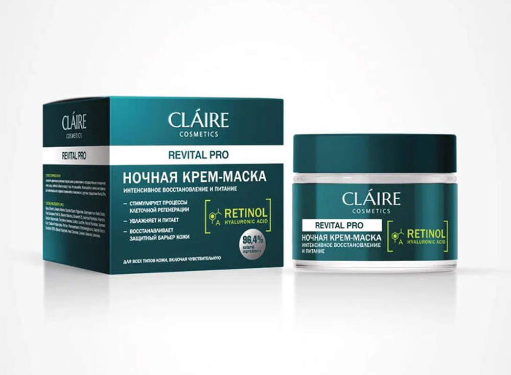 крем-маска ночная интен.восст\пит RP  50мл