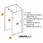Душевая перегородка Cezares Liberta 70 LIBERTA-L-1-70-C-NERO профиль Черный матовый стекло прозрачное