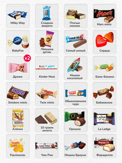 Сладкий новогодний подарок "Уютный домик" 850гр