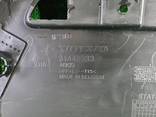 Бампер задний Volvo XC40 (2017-2022)