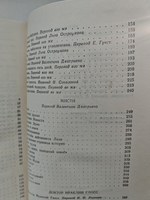 Мопассан. Полное собрание сочинений. Том 10