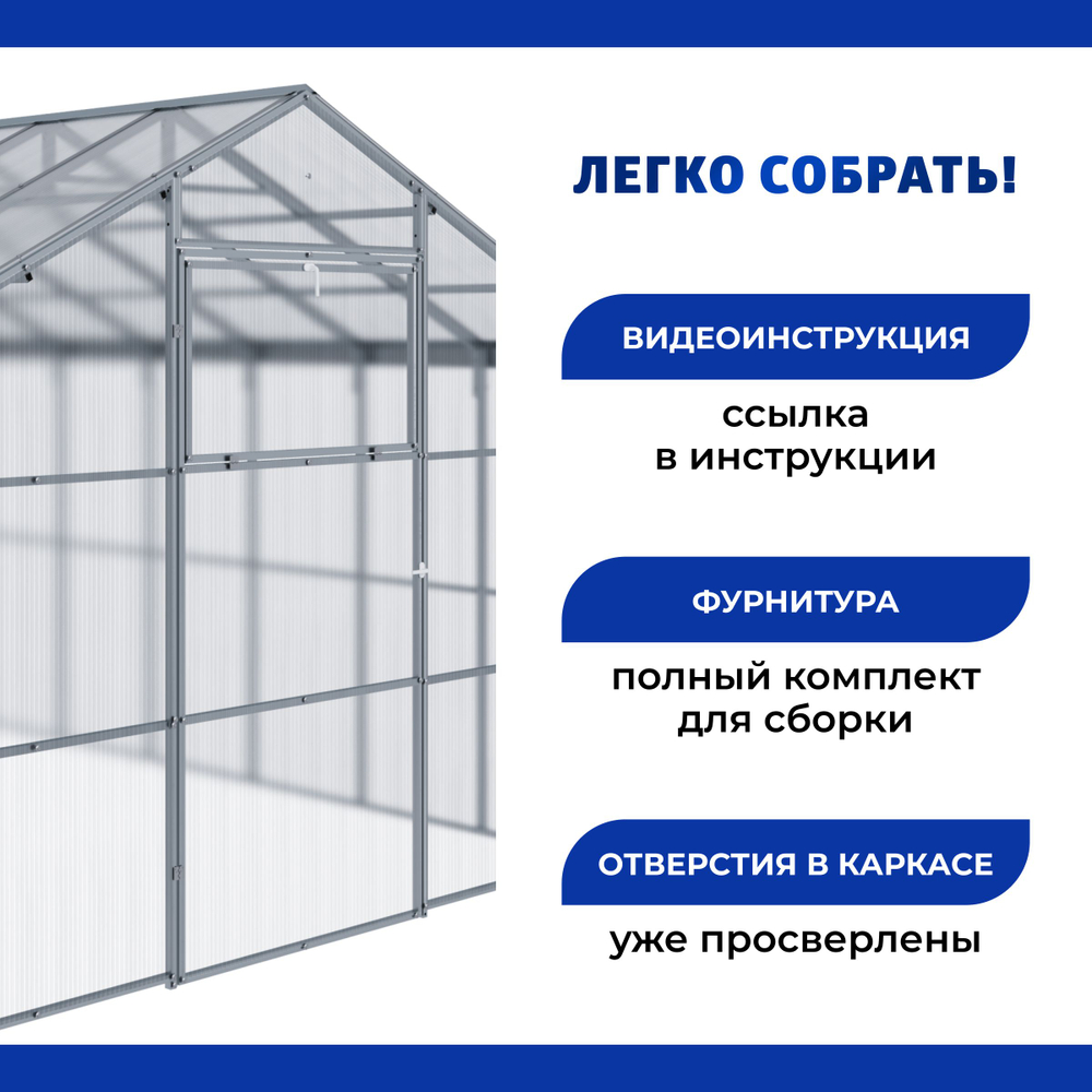 Каркас теплицы "Агросфера-Домик" 3 х 6 метра из оцинкованной трубы 40 х 20 мм, шаг дуги 67 см