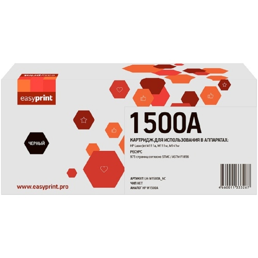 Картридж W1500A Картридж EasyPrint LH-W1500A для HP LaserJet M111a / M111w / M141w (975 стр.) черный, с чипом