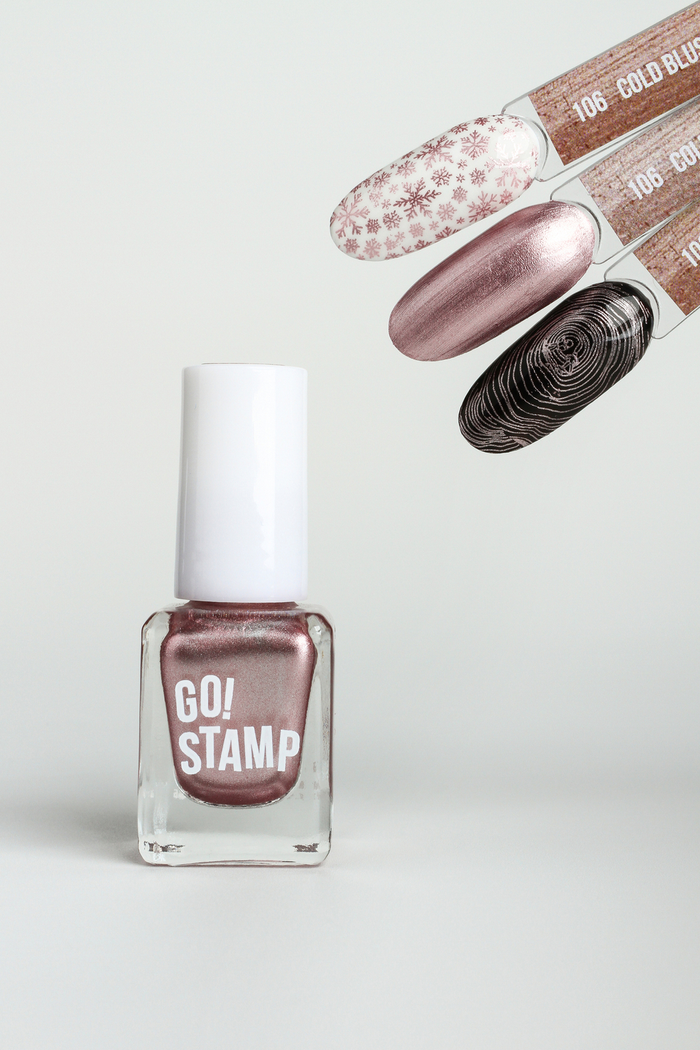 Лак для стемпинга Go! Stamp 106 Cold Blush 6мл