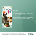 FIORY палочки для кроликов и морских свинок Sticks с овощами 2х50 г