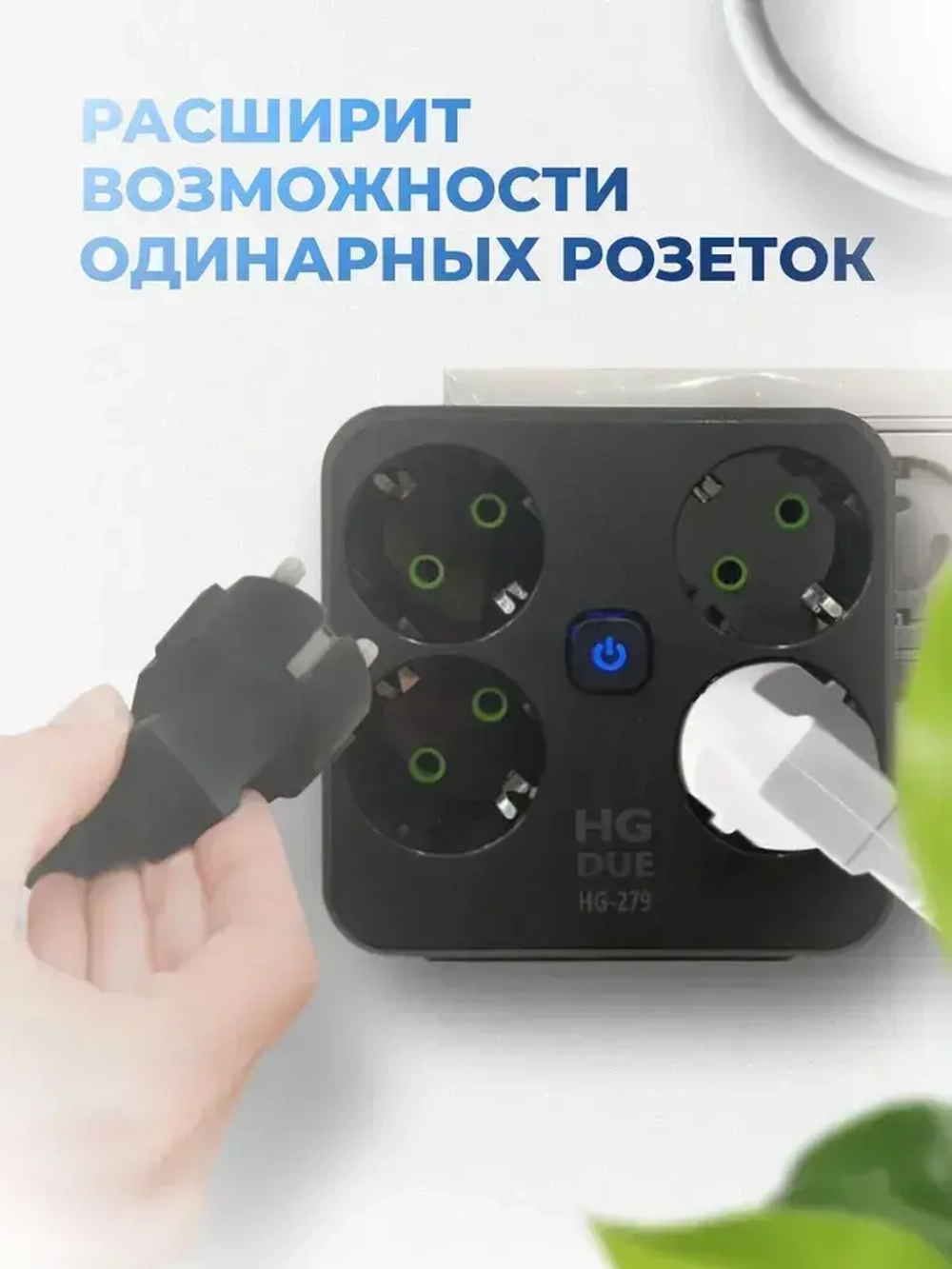 Разветвитель квадрат 4 розетки черный, 2 USB, 1 Type-c