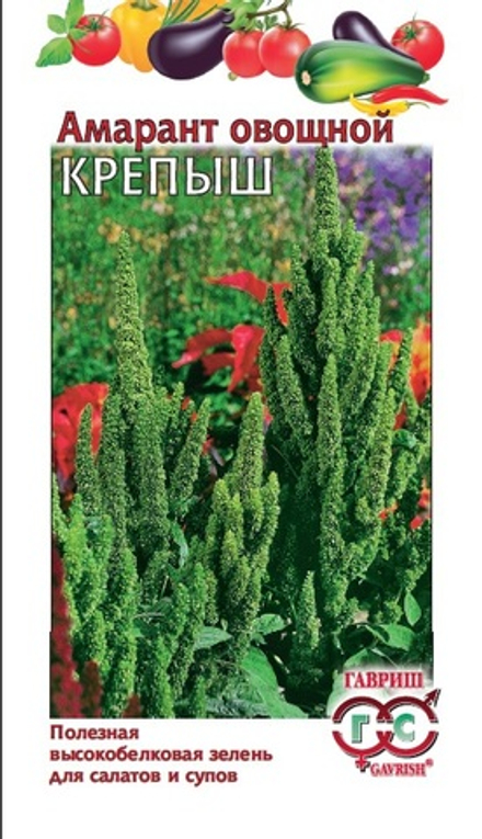 Сельдерей листовой Ажур 0,5гр. Аэлита