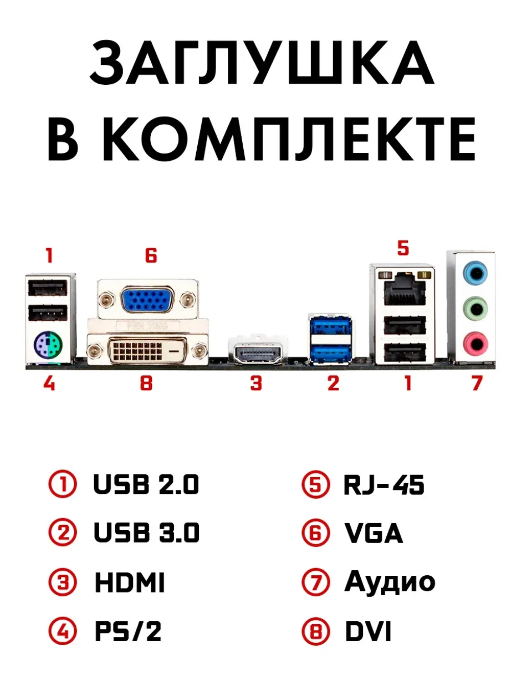 Материнская плата GA-B75M-D3H, LGA 1155, DDR3
