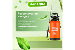 Плечевой опрыскиватель STARTUL Garden 6 л ST6560-60