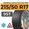 Triangle Group IcelynX TI501 215/50 R17 95T шип.