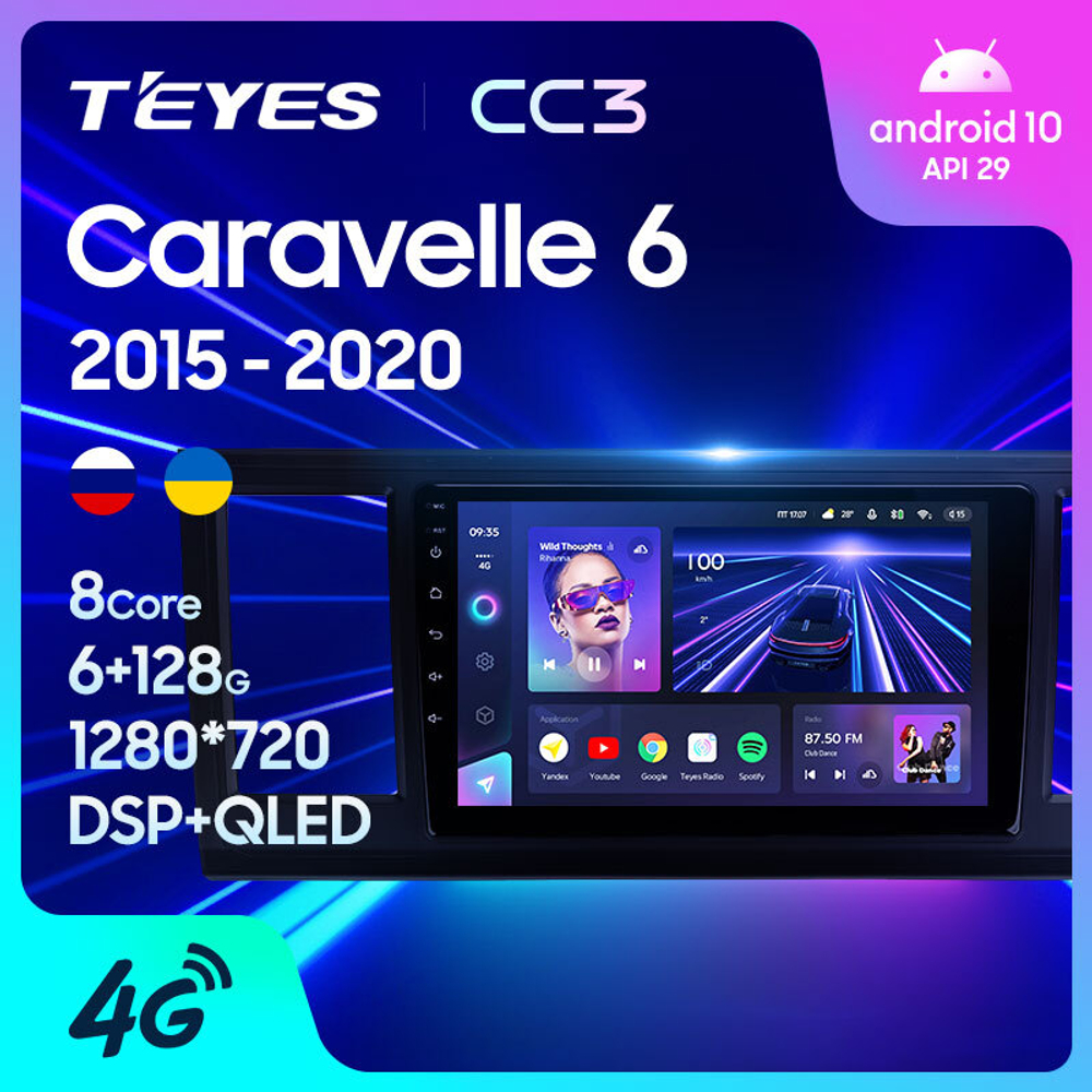 Teyes CC3 9"для Volkswagen Caravelle 2015-2020