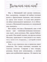 Подружки
