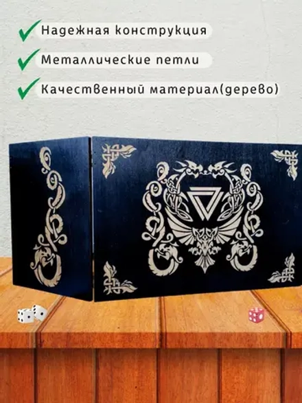Ширма «Дракон» — дерево