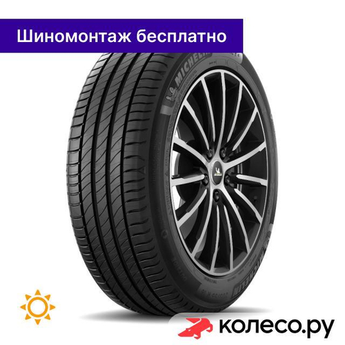 Primacy 4 205/55 R17 91W