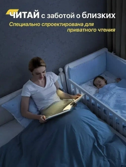 Glocusent, Лампа для чтения на прищепке, Фонарик для книги, USB-светильник, Подсветка, Светильник, Ночник, Мини