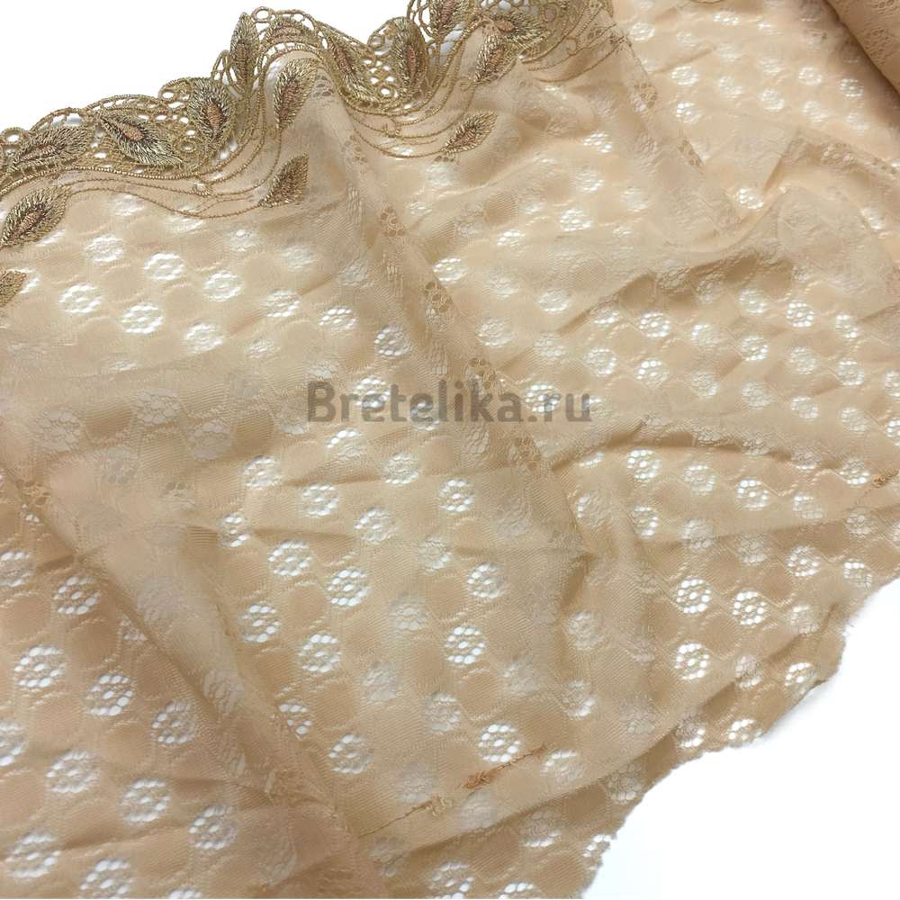 Кружево эластичное бежевое 23,5 см