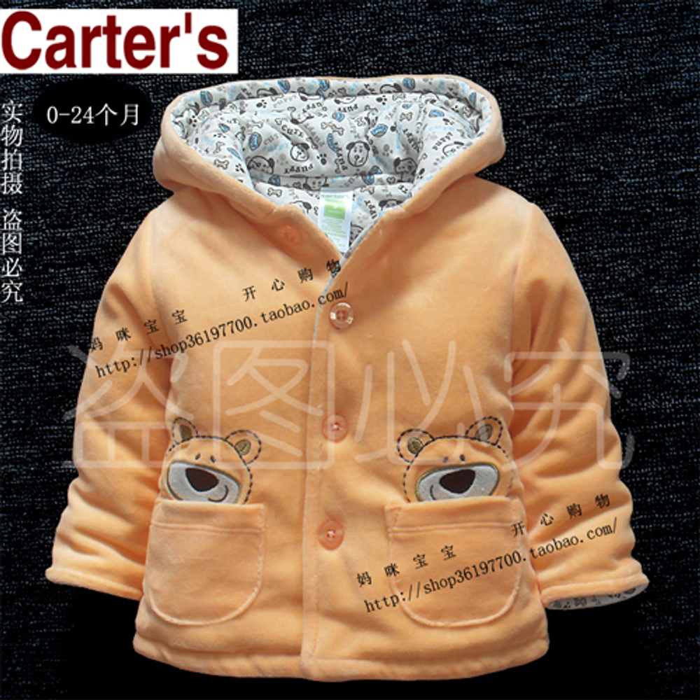 Куртка детская велюровая на пуговицах с медведями