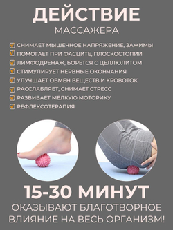 Мячик массажный 6 см мфр пилатес йога фитнес гимнастика