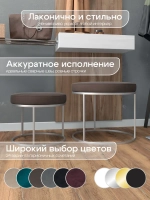 Комплект круглых банкеток - СКОР - коричневое на серебре