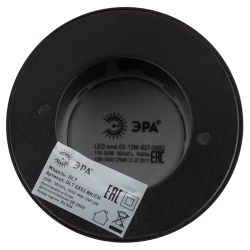 OL7 GX53 BK/CH Подсветка ЭРА Накладной под лампу Gx53, алюминий, цвет черный+хром | Накладные светильники