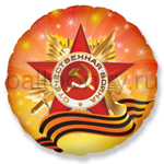 Фольгированная фигура, круг, РУС Орден Отечественной Войны/FM,18"/46СМ