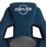 Driver Кресло (флок/ткань синий/серый)