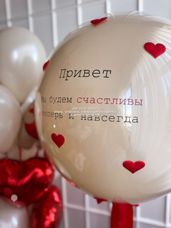 Набор Теперь и навсегда