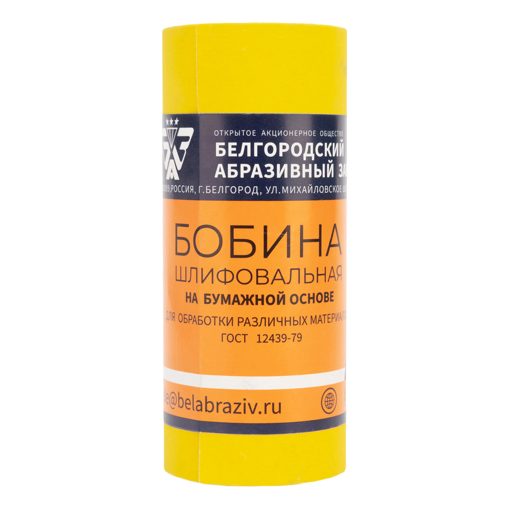 Шкурка на бумажной основе, LP41C, зернистость Р 400, мини-рулон 115 мм х 5 м, "БАЗ"