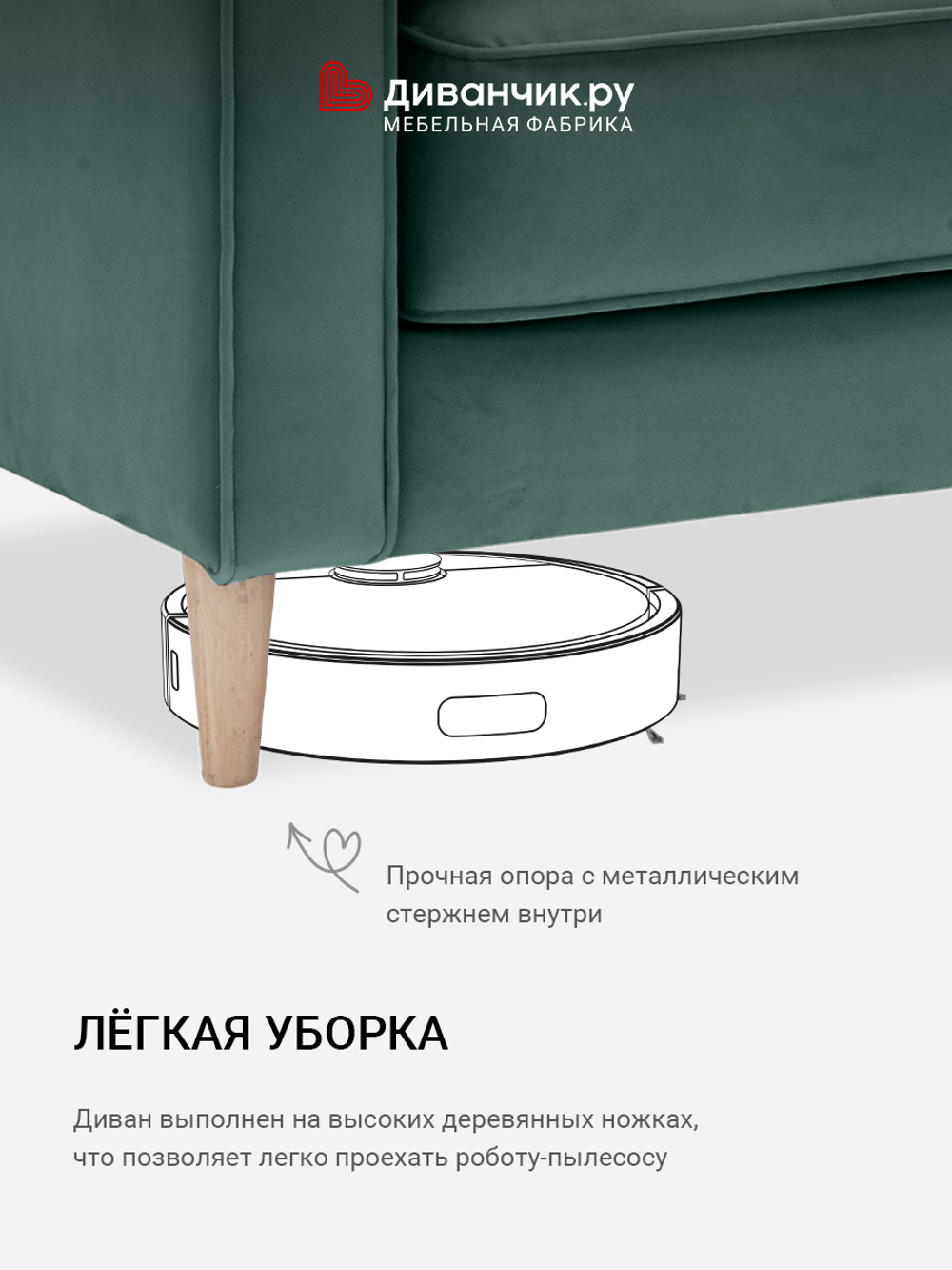 Прямой диван Нильс Сталь