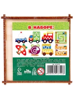 Набор трафаретов Транспорт