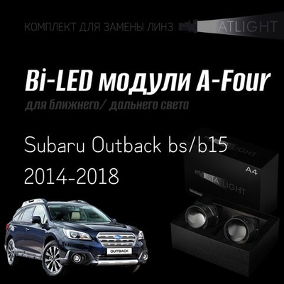 Bi led линзы 3.0 для фар Subaru Outback bs/b15 2014-2018 Led, би лед линзы Statlight A-Four, комплект 2 шт