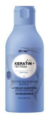 Витэкс KERATIN & ПЕПТИДЫ Активная сыворотка для всех типов волос против выпадения несмываемая 170 мл